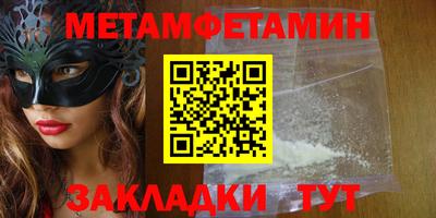 наркотики Кунгур