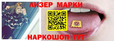 наркотики Кунгур
