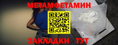 мефедрон VHQ Краснознаменск