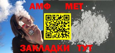 мефедрон VHQ Краснознаменск