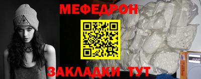 наркотики Кунгур