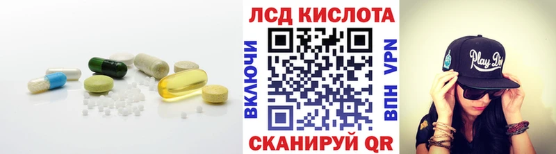 LSD-25 экстази ecstasy  Лабытнанги 
