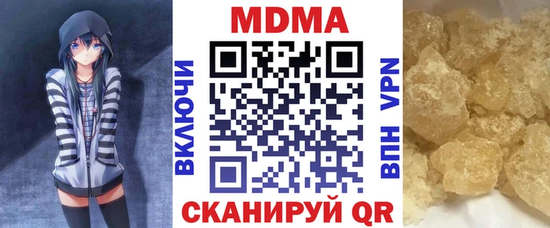 МЕГА сайт  Лабытнанги  МДМА crystal 