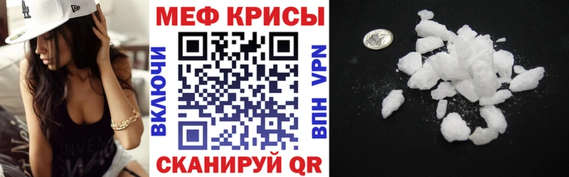 Меф VHQ  Лабытнанги 