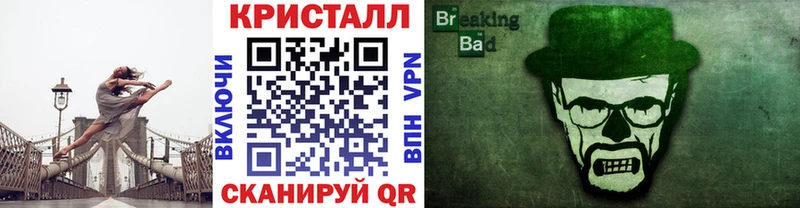 Первитин кристалл  Лабытнанги 