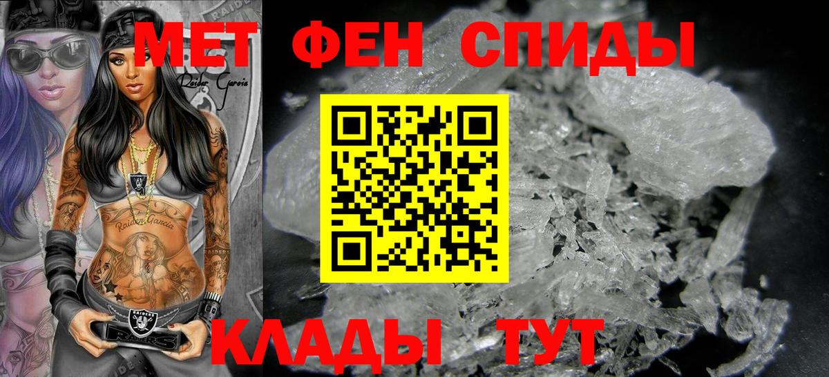 Метамфетамин винт  Вход с VPN  Метамфетамин винт  Лабытнанги 