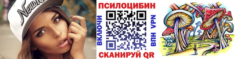 Псилоцибиновые грибы GOLDEN TEACHER  Лабытнанги 
