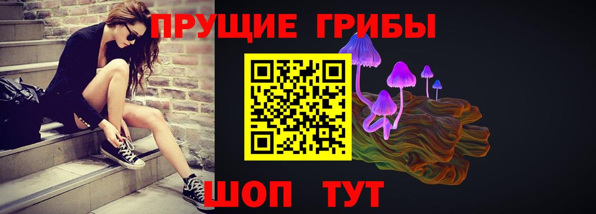 Галлюциногенные грибы ЛСД  Галлюциногенные грибы прущие грибы  Лабытнанги  Вход с VPN 