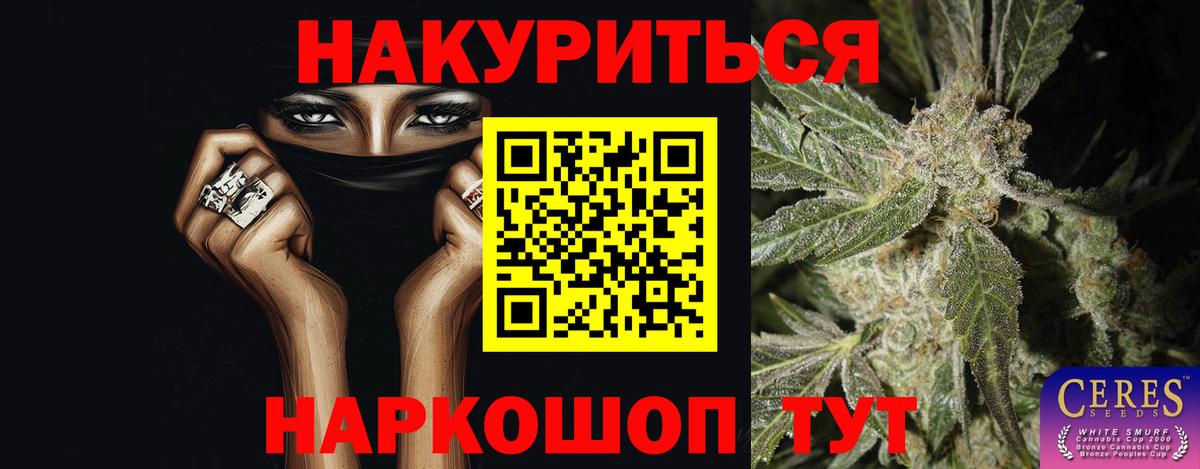 Каннабис ГИДРОПОН  Бошки марихуана Ganja  Шишки марихуана конопля  Лабытнанги  Вход с VPN 